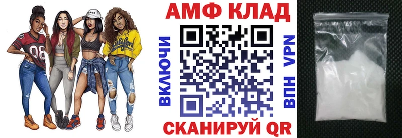 АМФЕТАМИН Premium  цена наркотик  Берёзовский 