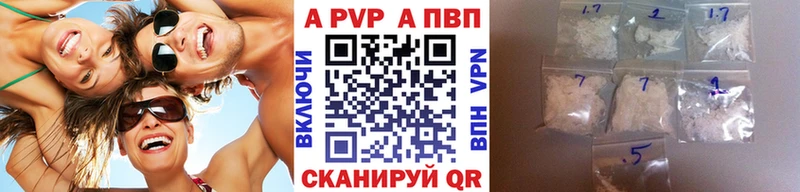 A PVP Соль  блэк спрут рабочий сайт  Берёзовский 