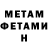 Amphetamine VHQ Evgeni Golan