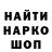 Первитин витя Ssingho K