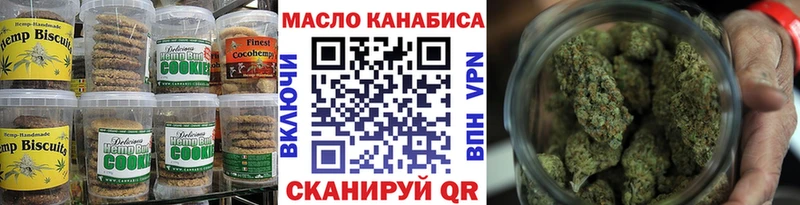 МЕГА ONION  Берёзовский  Печенье с ТГК марихуана 
