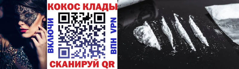 КОКАИН Перу Берёзовский