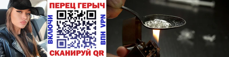 Героин Афган  закладки  Берёзовский 