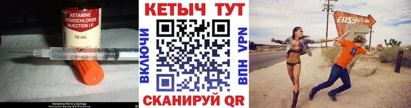 КЕТАМИН ketamine  это какой сайт  Берёзовский 