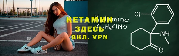 молекула духа Кодинск