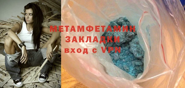 мескалин Заводоуковск
