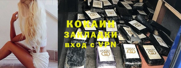 кокаин премиум Заволжск