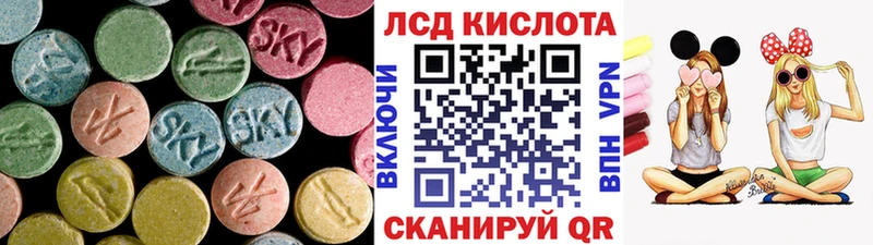 ЛСД экстази кислота  где купить   Берёзовский 