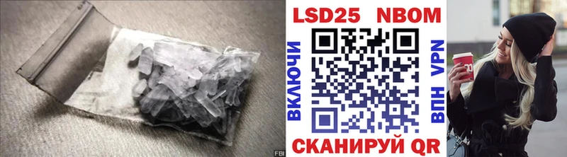 LSD-25 экстази ecstasy Берёзовский