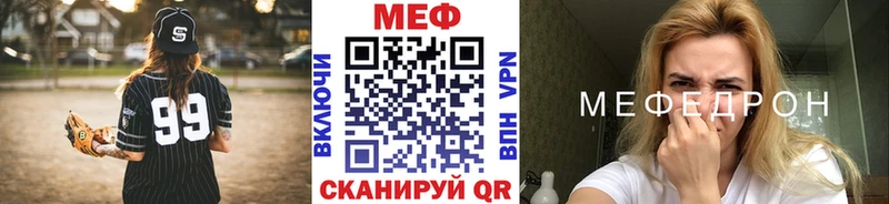 Мефедрон VHQ  наркотики  darknet какой сайт  Берёзовский 