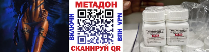 mega ССЫЛКА  Берёзовский  Метадон VHQ 