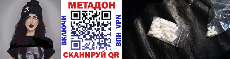 Метадон methadone Берёзовский