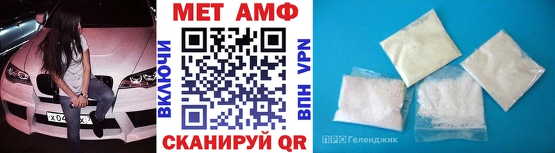Метамфетамин винт  гидра ONION  Берёзовский 