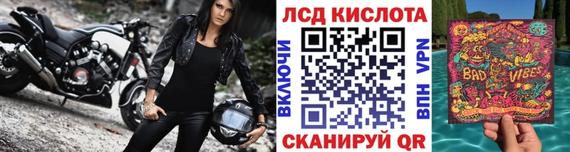 Марки N-bome 1,8мг  Берёзовский 